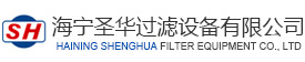浙江勁光實業股份有限公司