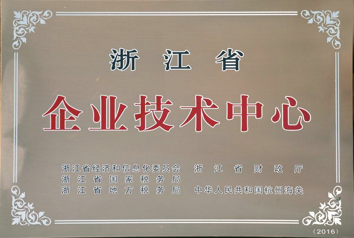 企業技術中心